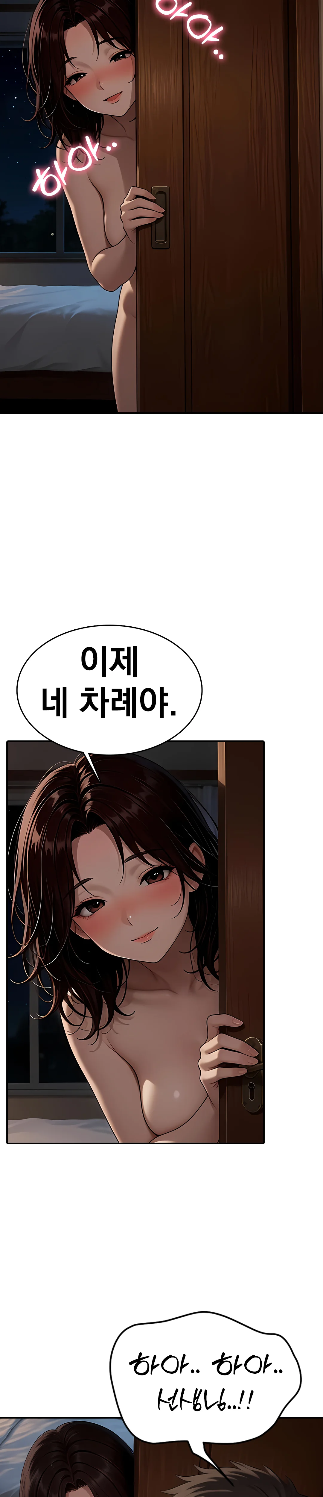 6화 26